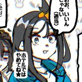 Profile image of デウロ