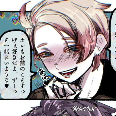 Profile image of ガイ