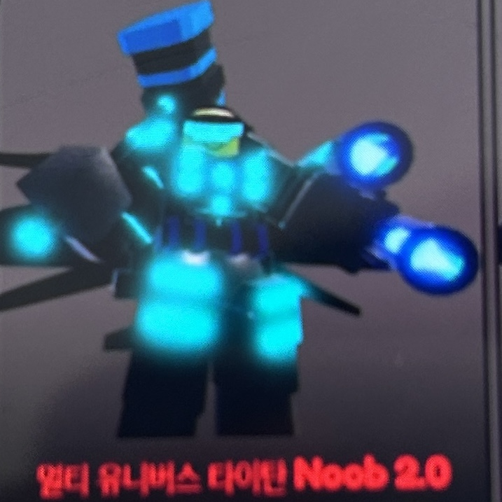 누브 실험전선 대표 이미지
