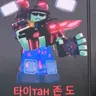Profile image of 타이탄 존도