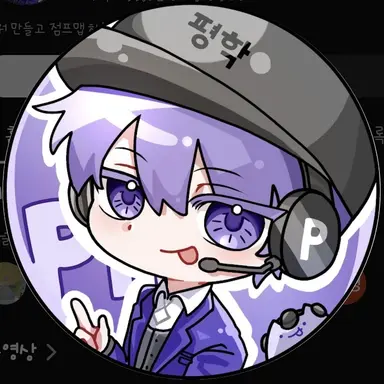 Profile image of 평학