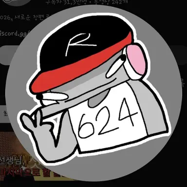 Profile image of 유기사