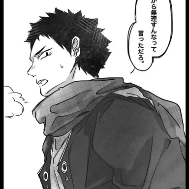 Profile image of 岩泉一