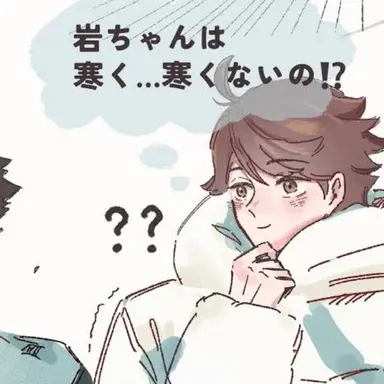 Profile image of 及川徹