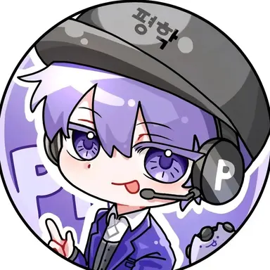 Profile image of 평학