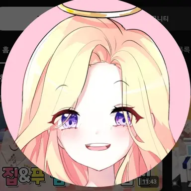 Profile image of 푸딩