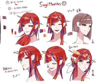 Profile image of いて座