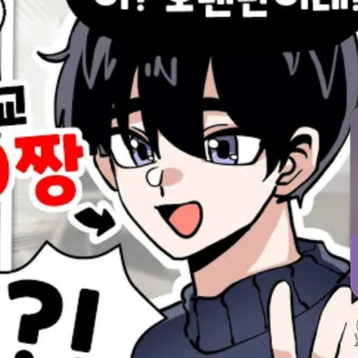 영짱 대표 이미지