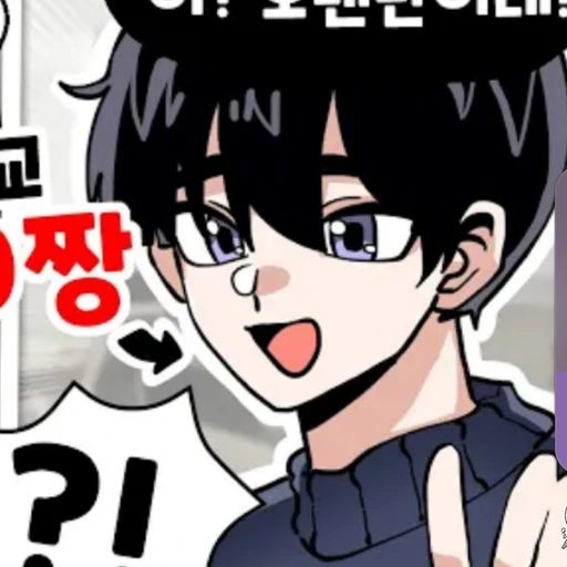 영짱