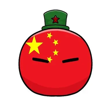 Profile image of 중국볼