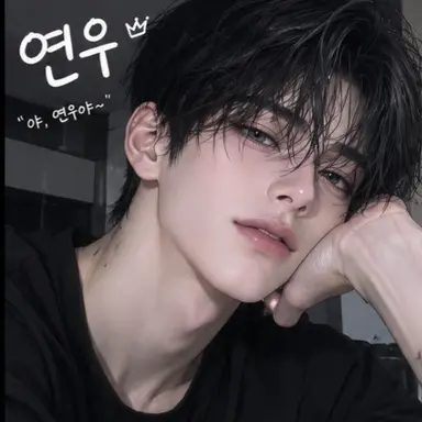 Profile image of 연우
