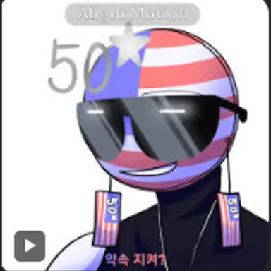 Profile image of 미국
