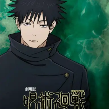 Profile image of 伏黒恵