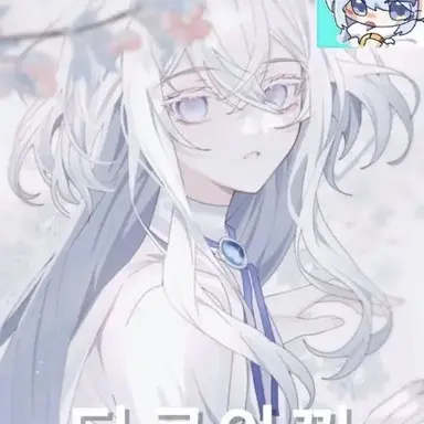 Profile image of 타코아끼