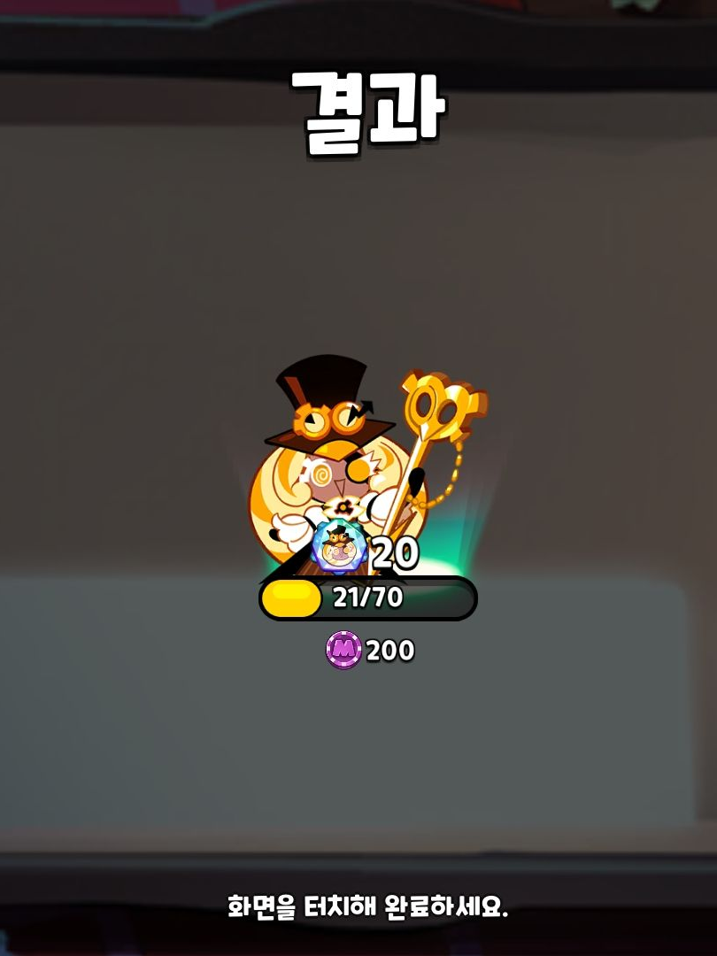 비슽&에션 수학여행{+여우&늑대} 대표 이미지