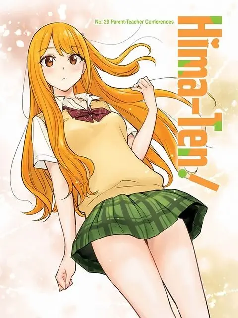 VagueFocus1860의 ひまてん！