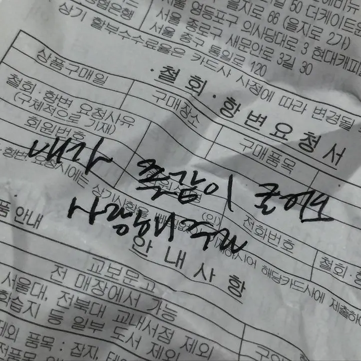 Opal123337900066의 김준구