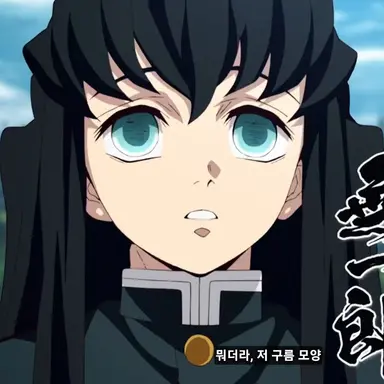 Profile image of 토키토 무이치로