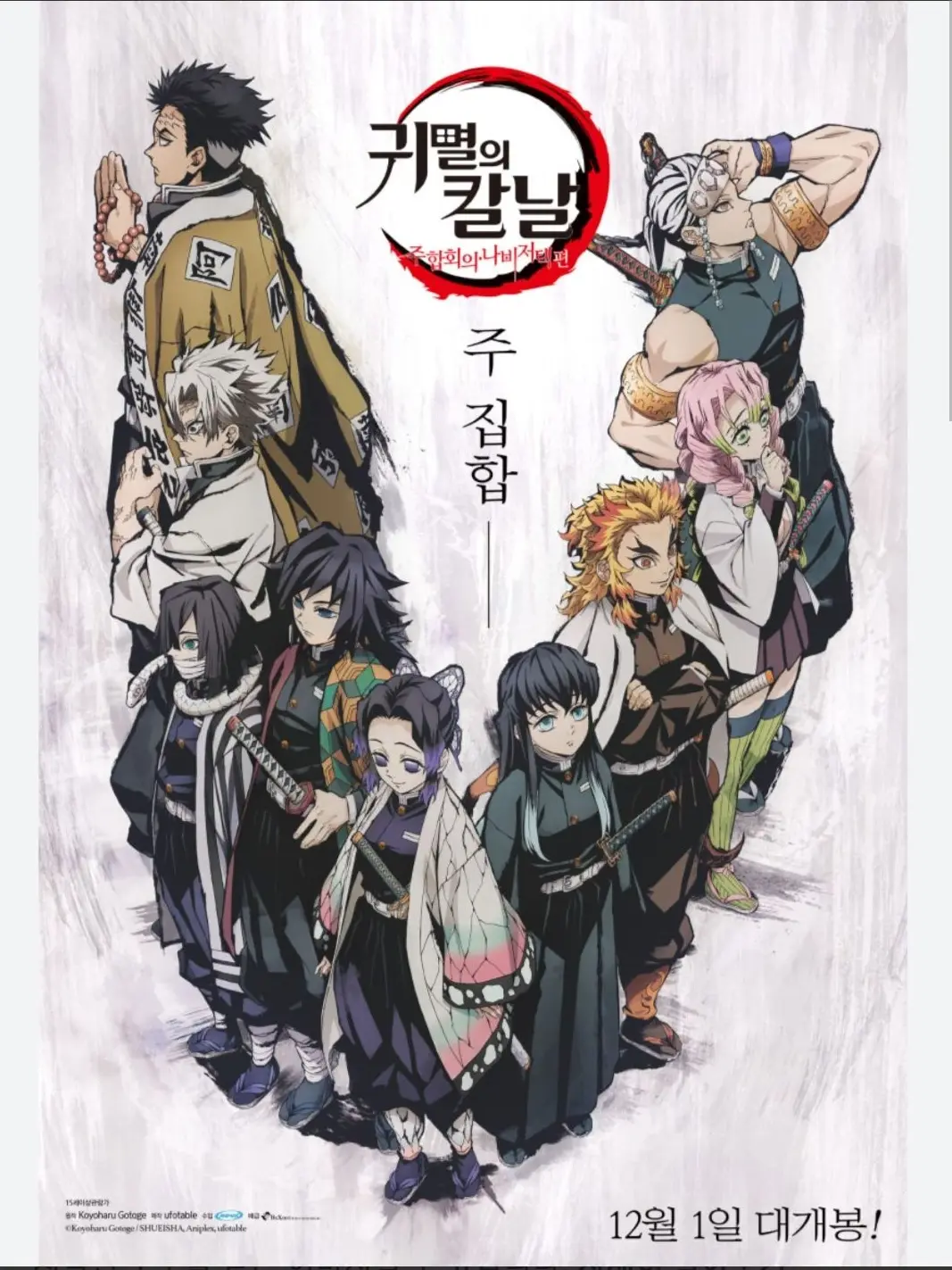 SmellyGnat9800의 주합재판 당신은 미츠리~