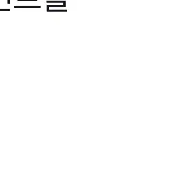 iiiiiiiloveu의 이수호