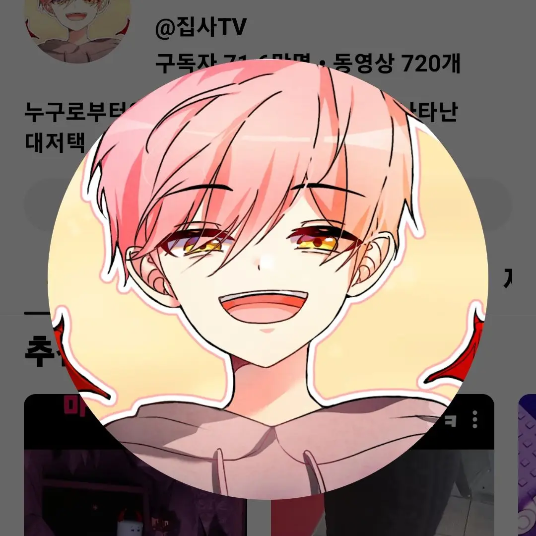 TidyYen6882의 대저택(기숙사)(여우 늑대)