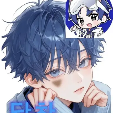 Profile image of 당찬