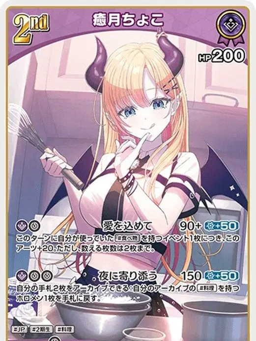 Penguinteikou의 ちょこ先生と一緒