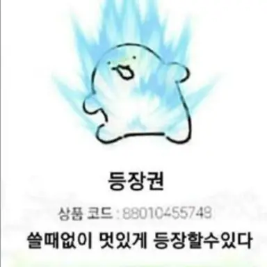 Profile image of 집주인