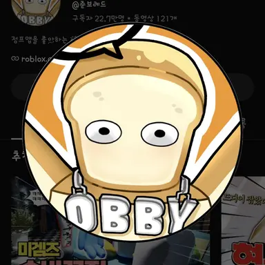 Profile image of 준브레드