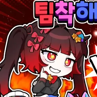 Profile image of 맬로우