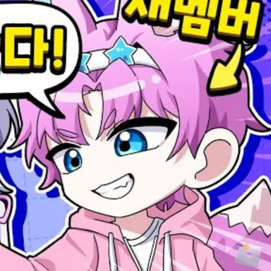 Profile image of 밥풀