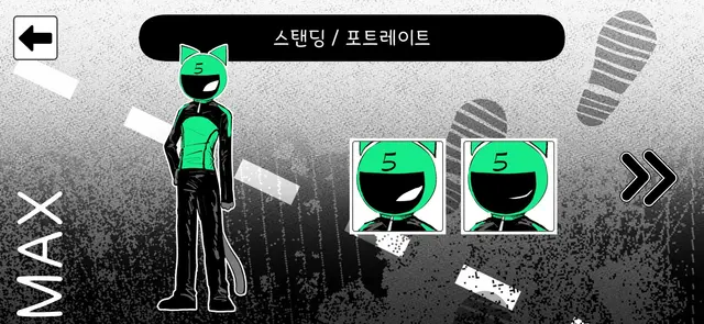 Profile image of 맥스