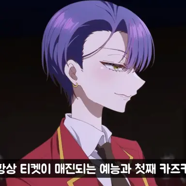 Profile image of 카즈키