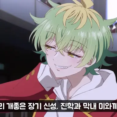 Profile image of 미와