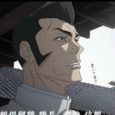 Profile image of 信朗
