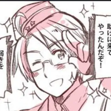 Profile image of アルフレッド
