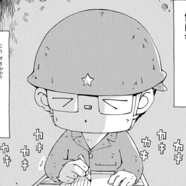 Profile image of 田丸