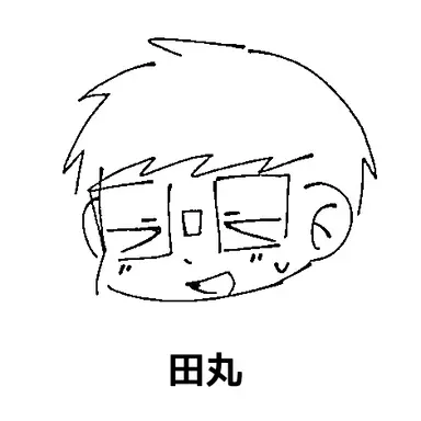 Profile image of 田丸