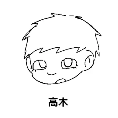 Profile image of 高木