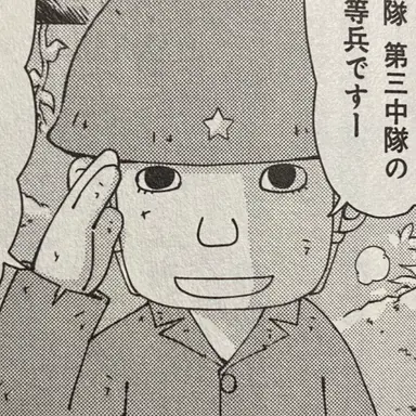 Profile image of 高木