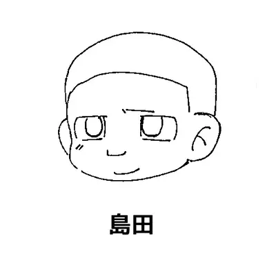 Profile image of 島田