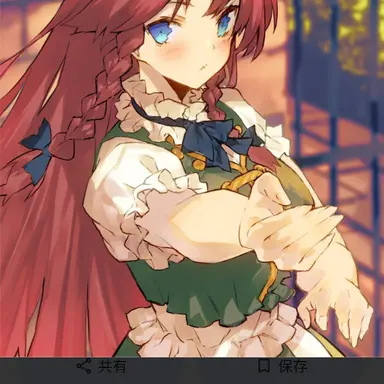 Profile image of 美鈴