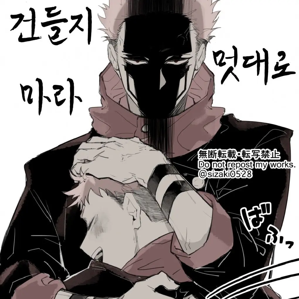 GreenBowl7368의 료멘 스쿠나