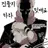 료멘 스쿠나