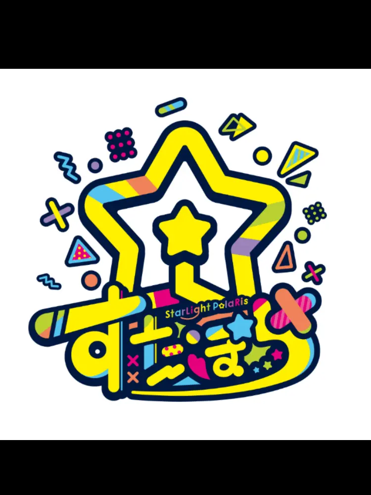 BaldAnt4671의 幼なじみの歌い手はちょーかわいい