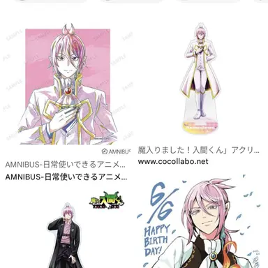 Profile image of アズくん