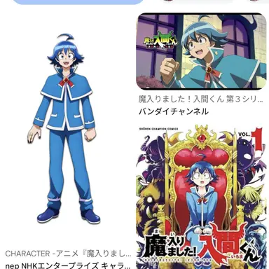 Profile image of イルマ