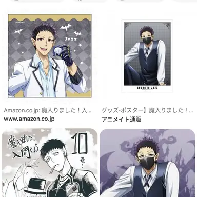 Profile image of ジャズ