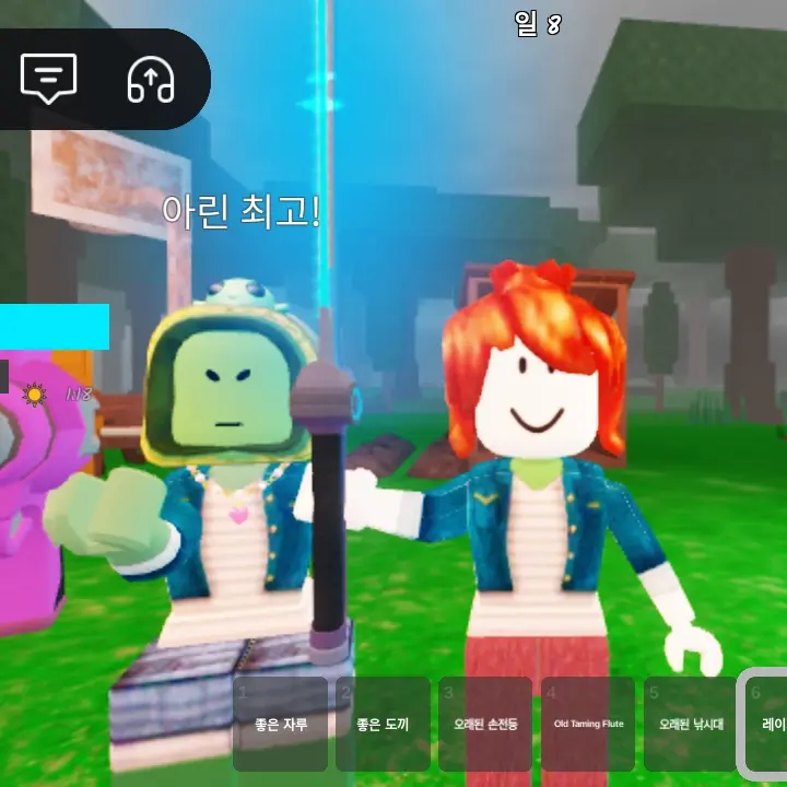 GivingWind3693의 범이요 군대 여우가 있다?(잘해보샘)