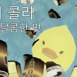 Profile image of 러버덕